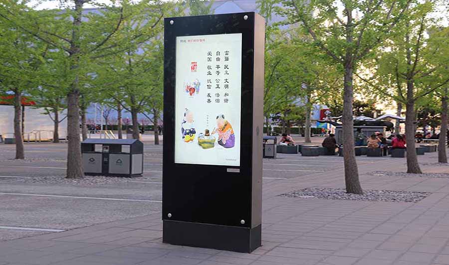 戶(hù)外廣告機案例