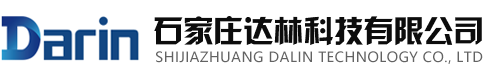 石家莊達林科技